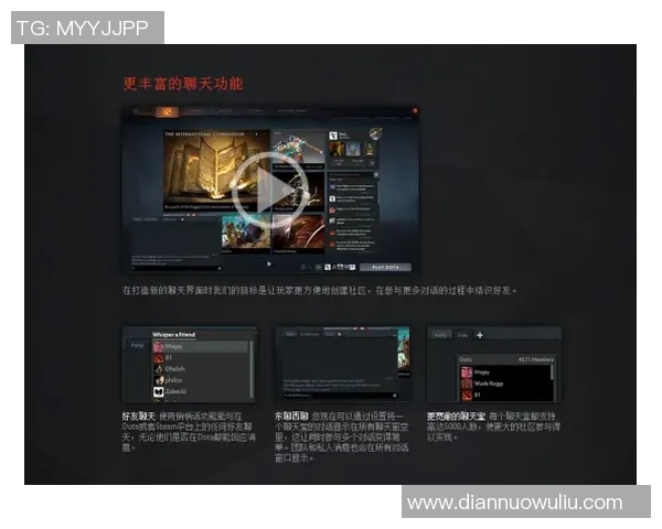 DOTA2新手必看团队协作技巧与策略全面指南