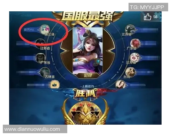 深度对话：探索黄娜在王者荣耀中的成长与挑战之旅