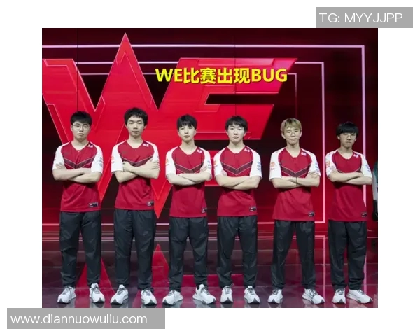 王者荣耀战术解析:深入探讨WE战队在阵地战中的策略与执行