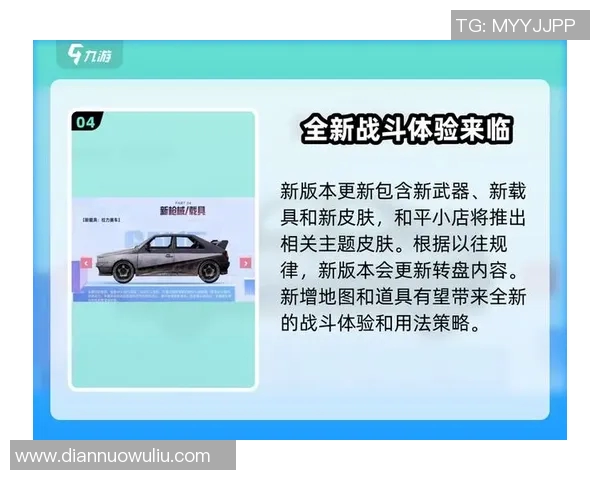 和平精英V5控制系统深度解析与游戏策略探讨